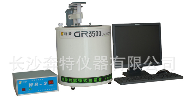 Lɳ-GR3500-WR3΢XӋ(j)